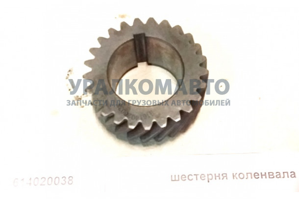 шестерня коленвала HOWO 614020038