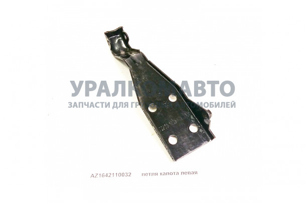 петля капота левая HOWO AZ1642110032
