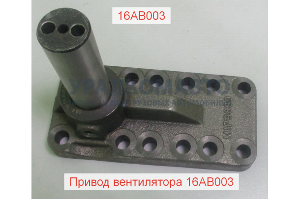 Привод вентилятора 16AB003