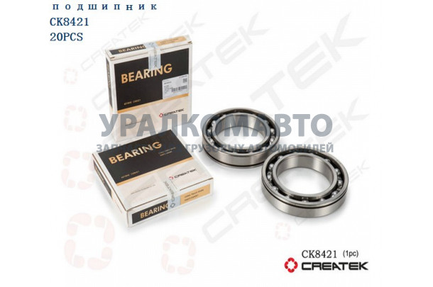 подшипник КПП 6018NE качество Createk HOWO 6018NE
