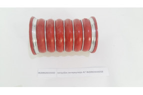 Патрубок интеркулера A7 WG9925530053