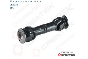 Вал карданный межосевой L=665 фланцы 165x8 CREATEK