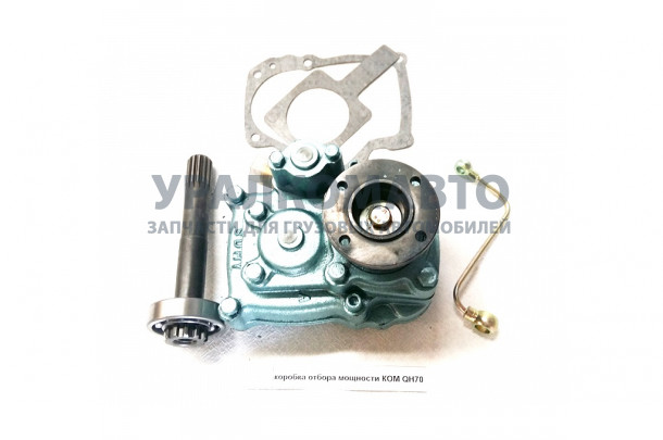 коробка отбора мощности HOWO QH70
