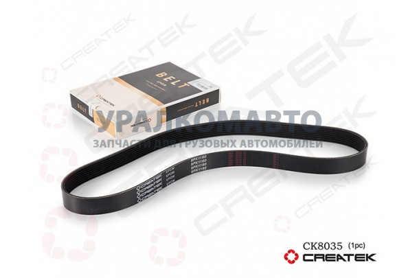 ремень вентилятора CREATEK HOWO 8PK1160