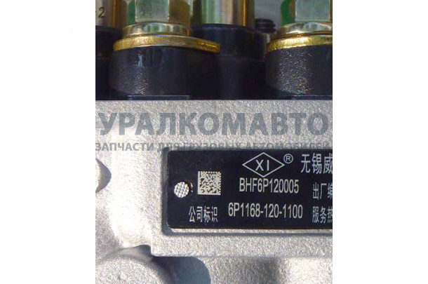 ТНВД Евро2 375 л.с. 6P1168 DONG FENG C3975927/C4944742