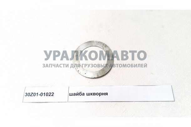 шайба шкворня DONG FENG 30Z01-01022