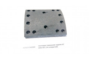 Накладка тормозная задняя (14 отверстий) A7 