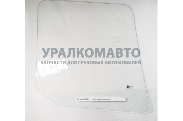 стекло двери правое HOWO AZ1642330061