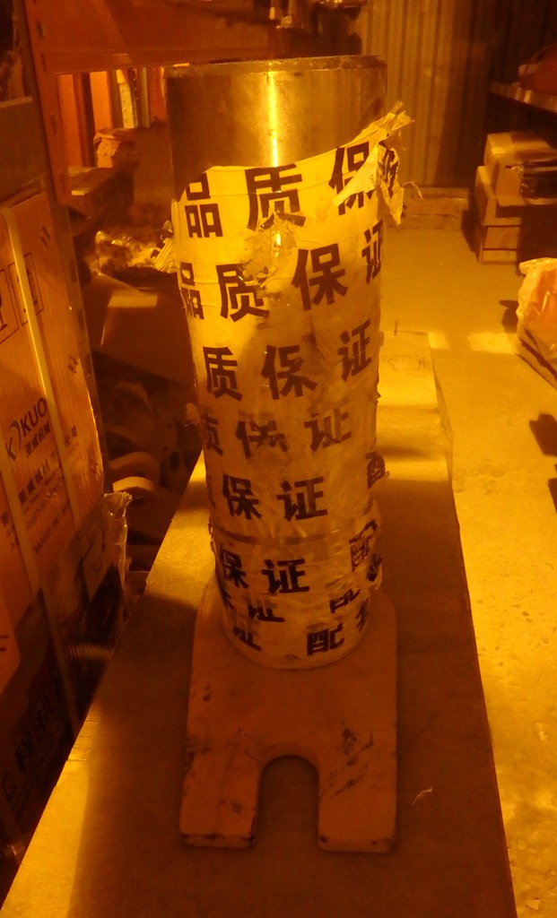 Палец 105*355/252900386/500K.5.2/252904920//500KD.5.3