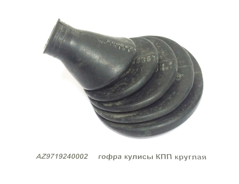 Гофра кулисы КПП (силиконовая)