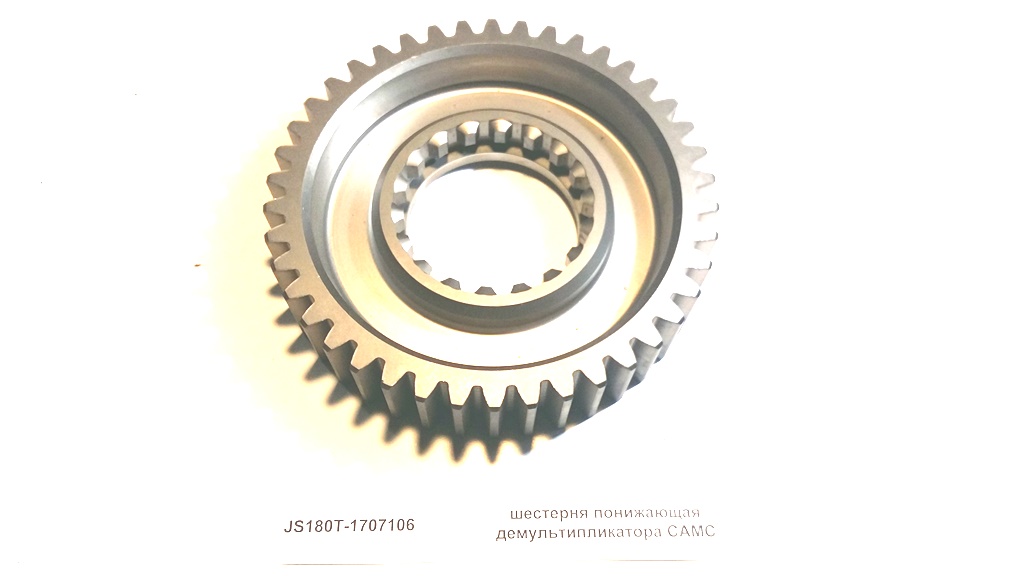 шестерня понижающая демультипликатора CAMC HOWO JS180T-1707106
