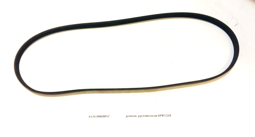 Ремень WP12 ручейковый 6PK1324 генератора